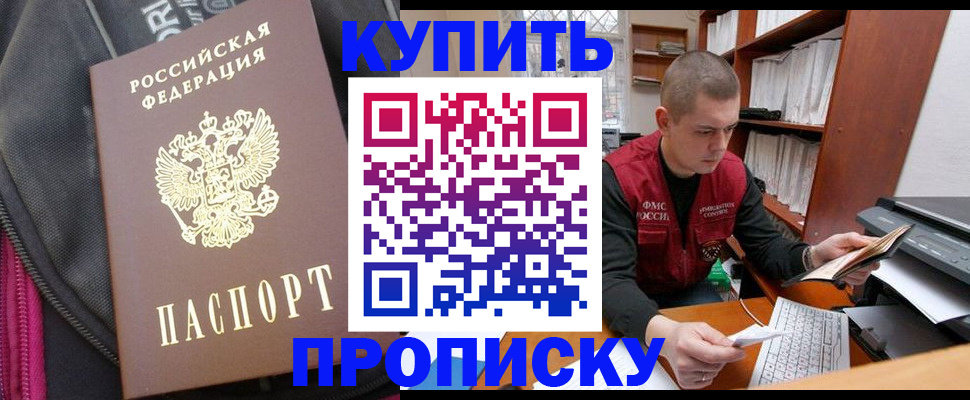 временная регистрация госуслуги в Заозёрске