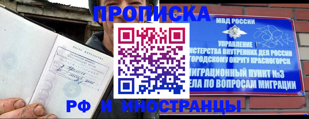 регистрация для школы в Заозёрске